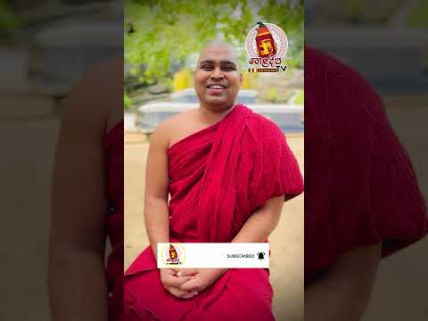 හසලක කවි බණ හාමුදුරුවෝ #heladeepatv