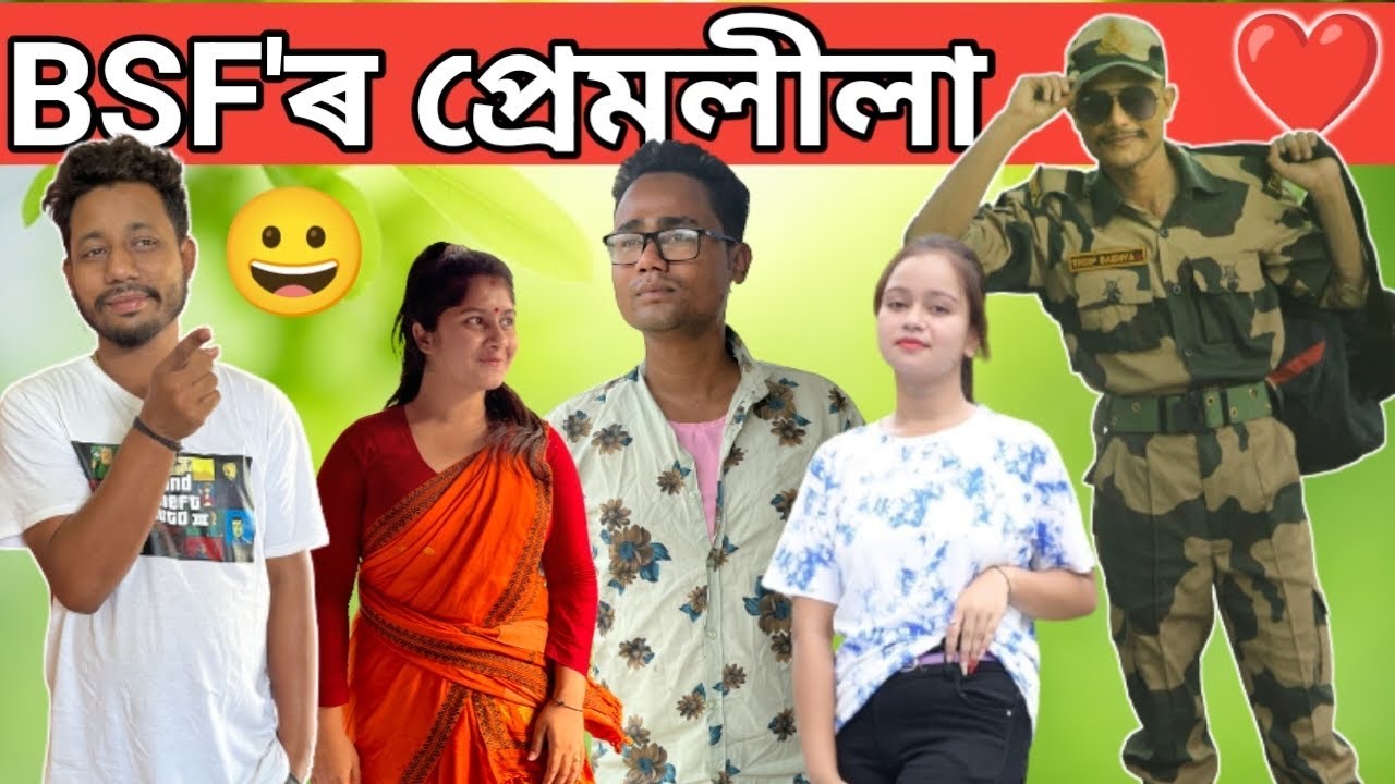 BSF'ৰ প্ৰেমলীলা😍, Assamese Comedy Video by Black And White 2023