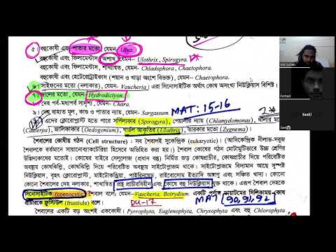 ভিডিও: এনিসোগ্যামাস আইসোগ্যামাস থেকে কীভাবে আলাদা?