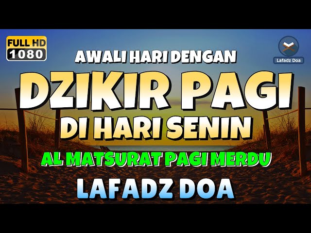 DZIKIR PAGI di HARI SENIN PEMBUKA PINTU REZEKI | ZIKIR PEMBUKA PINTU REZEKI | Dzikir Mustajab Pagi class=