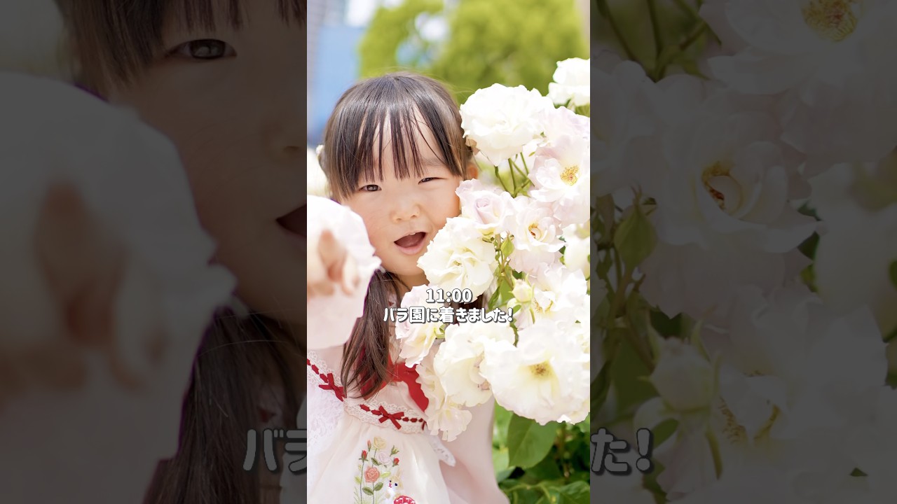 シャンシャン様♡の２歳シャンちゃん♡シャオたんレイたんBirthdayふるせっと YouTube