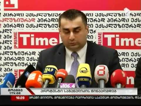 რატომ გაწირეს აქტივისტები