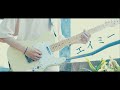 ヨルシカ - エイミー / Guitar Cover