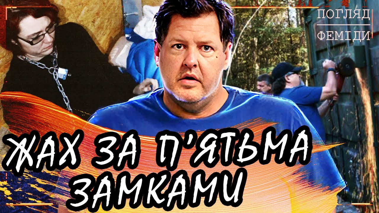 Придбав 95 акрів землі, щоб ховати їх всіх | Тодд Колхепп