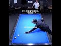 니콜라스21 편! #구독과좋아요 #billiards #캐롬 #당구대회 #당구모임 #당구클럽 #삼구 #한큐 #실전당구 #시니어라이프 #동호회 #7080#명곡