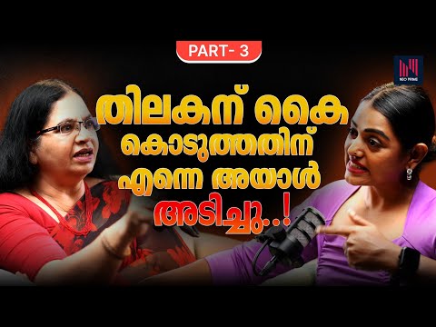 എന്റെ കുഞ്ഞിനെ കൈ വച്ചപ്പോൾ ഞാൻ തിരിച്ചു കൊടുത്തു..!LIFE STORY OF A REAL FIGHTER..!