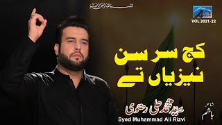 Kuj Sir San Neziyan Te Syed Muhammad Ali Rizvi New Noha 2021-22