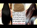 Use 1 ingredient with curd and get black,long and shiny hair in just 3 days|How to get long hair|