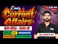 Current Affairs 2026 🔥 for Bank &amp; SSC Exam | Daily Current Affairs Today | By Anshul Sir | Gyanm