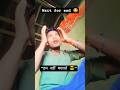 पता नहीं लोग कैसे रंग बदल लेते हैं… मैं कल भी काला था, आज भी काला हूँ 😎🔥 #funny #comedy #shorts