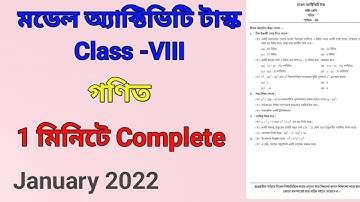 Class 8 Model Activity Task January 2022 Math west bengal board