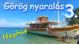 Sarti - Görög nyaralás 3.rész - Hajókirándulás a kék lagúnákhoz - Narancspart Diaporos Robinson-part