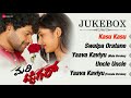 Mari Tiger - Full Movie Audio Jukebox | Vinood Prabhakar, Teju & Neethu | Rock Ravi Mp3 Song