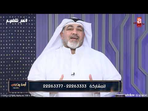 مثل ما تسوون حق حريمكم سوو حق أمهاتكم أزمة و تعدي
