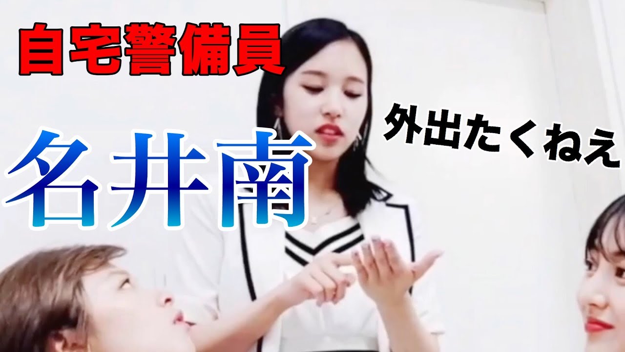 ミナは引きこもり【ミナ流買い物論】