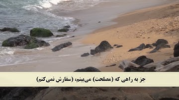 جز 24 ( سوره غافر از آیه 26 تا 33 ) با ترجمه فارسی صوتی و تصویری