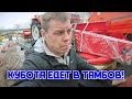 ДОСТАВЛЯЕМ В ТАМБОВ КУБОТА Х-24