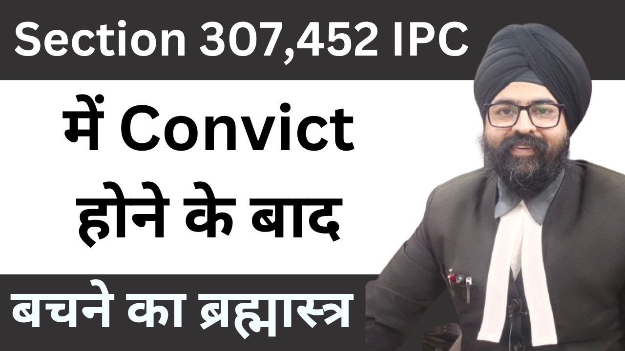 307 452 IPC Convict Hindi 307-452-ipc-convict-hindi