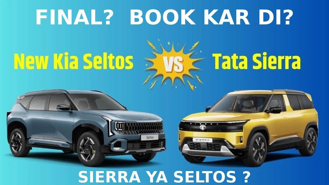 New Car Final | Tata Sierra ya Kia Seltos | Family ka Decision #KiaSeltos #TataSierra #newcarvlog 
