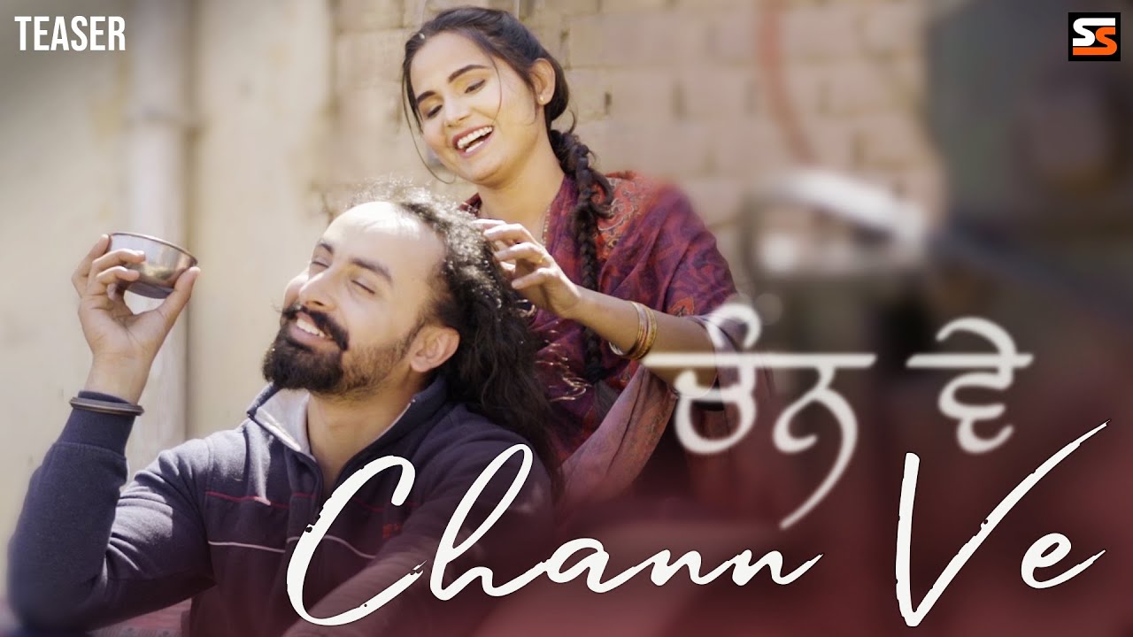 Chann Ve - Gurlike Singh (Official Teaser) |  New Punjabi songs 2019 latest this week
