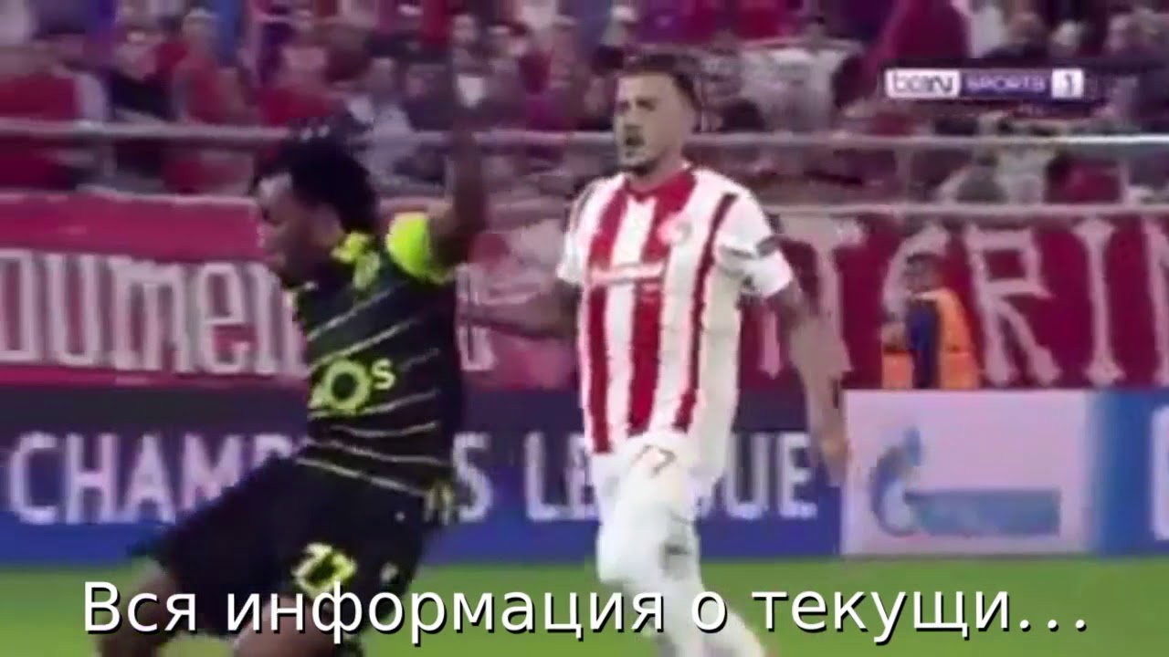 Олимпиакос – Ювентус. Прогноз матча Лиги Чемпионов Олимпиакос – Ювентус. Прогноз матча Лиги Чемпионов