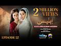Iblees Episode 52 Eng Sub Hibba Aziz Farhan Ahmed Malhi Fajjer Khan 3rd March 2026 Iblees Episode 52 Eng Sub Hibba Aziz Farhan Ahmed Malhi Fajjer Khan 3rd March 2026