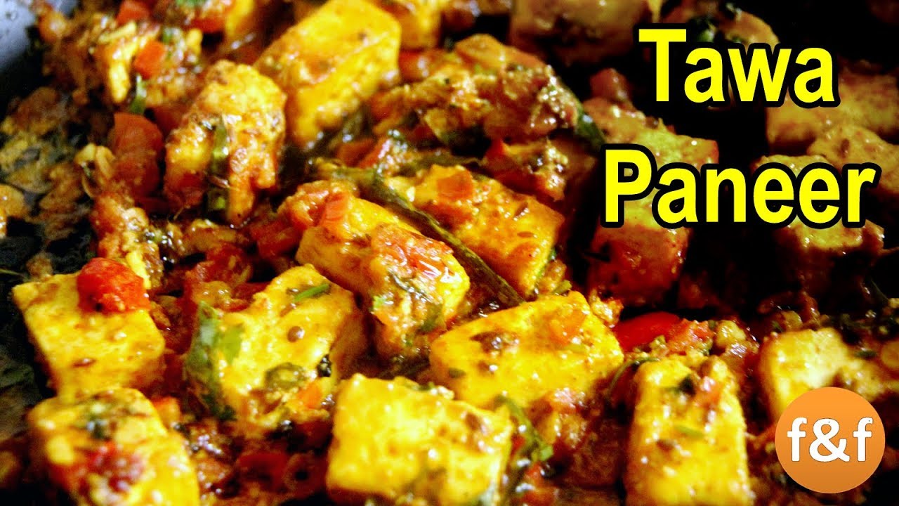 Youtube पर पहली बार बिलकुल नयी तरीके का पनीर तवा पनीर | Tawa Paneer Recipe | Quick Paneer Recipe | Foods and Flavors