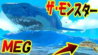 最強の巨大ザメMEGザ・モンスターがついに降臨!! すべてを噛み砕く最強の攻撃力がヤバすぎた!! !! サメの海で弱肉強食の壮絶バトル!! - Feed and Grow Fish #107 screenshot 4