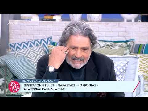 Γιώργος Χριστοδούλου για Κατερίνα Λέχου: «Όταν κοιμόταν στο κρεβάτι με τον Κιμούλη, δεν; Τίποτα;»