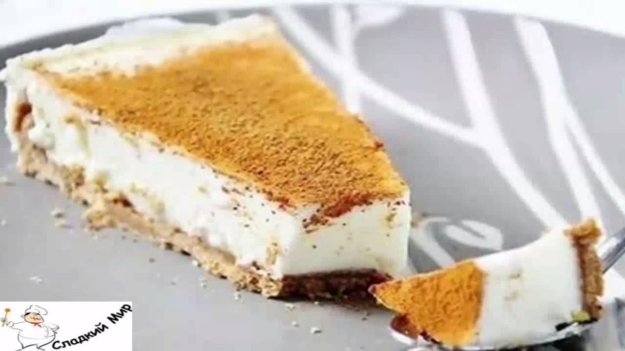 Торт Три молока - YouTube