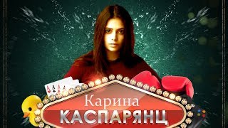 ДВИЖ ТВ: Karina Kasparyants XBOX