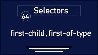 64 - ( jQuery Tutorial ) Selectors : first-child , first-of-type