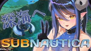 【 Subnautica #2】完全初見👀オーロラ号の中には何がある…？🌊【 蛇宵ティア / ななしいんく 】