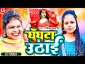 Ghunghta uthai me       song  shikhasahni gudiyagorkhpuri533 bhojpuri