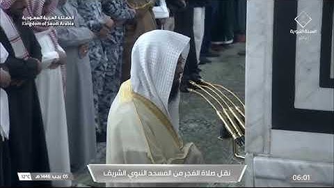 '' فواتح سورة النجم ١ -  ٥٥ ' الشيخ #محمد_برهجي صلاة الفجر  ٥-٧-١٤٤٦ هـ