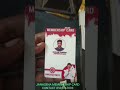 Janasena member ship  card pspk