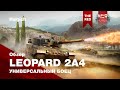 Leopard 2А4