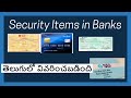 Different security items in Bank? issue, maintenance, distribution, requisition తెలుగులో వివరించారు