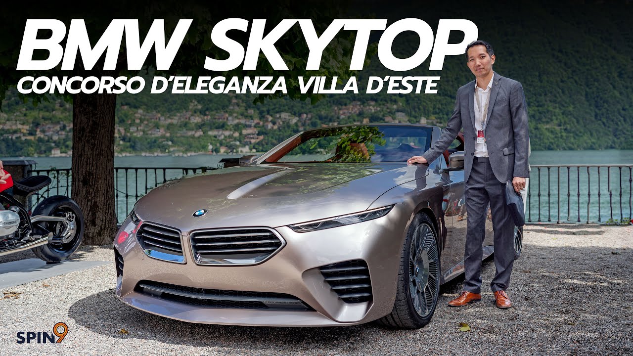 [spin9] พาชมงาน Concorso d'Eleganza เปิดตัว BMW Concept Skytop — สวยตาแตก ลุ้นผลิตขายจริง