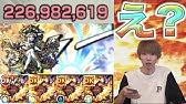 モンスターストライク モンスト 新キャラ ジェラルド G 蒼野 Mdtスカイアーマー 登場 Youtube モンスターストライク モンスト 新キャラ ジェラルド G 蒼野 Mdtスカイアーマー 登場 Youtube
