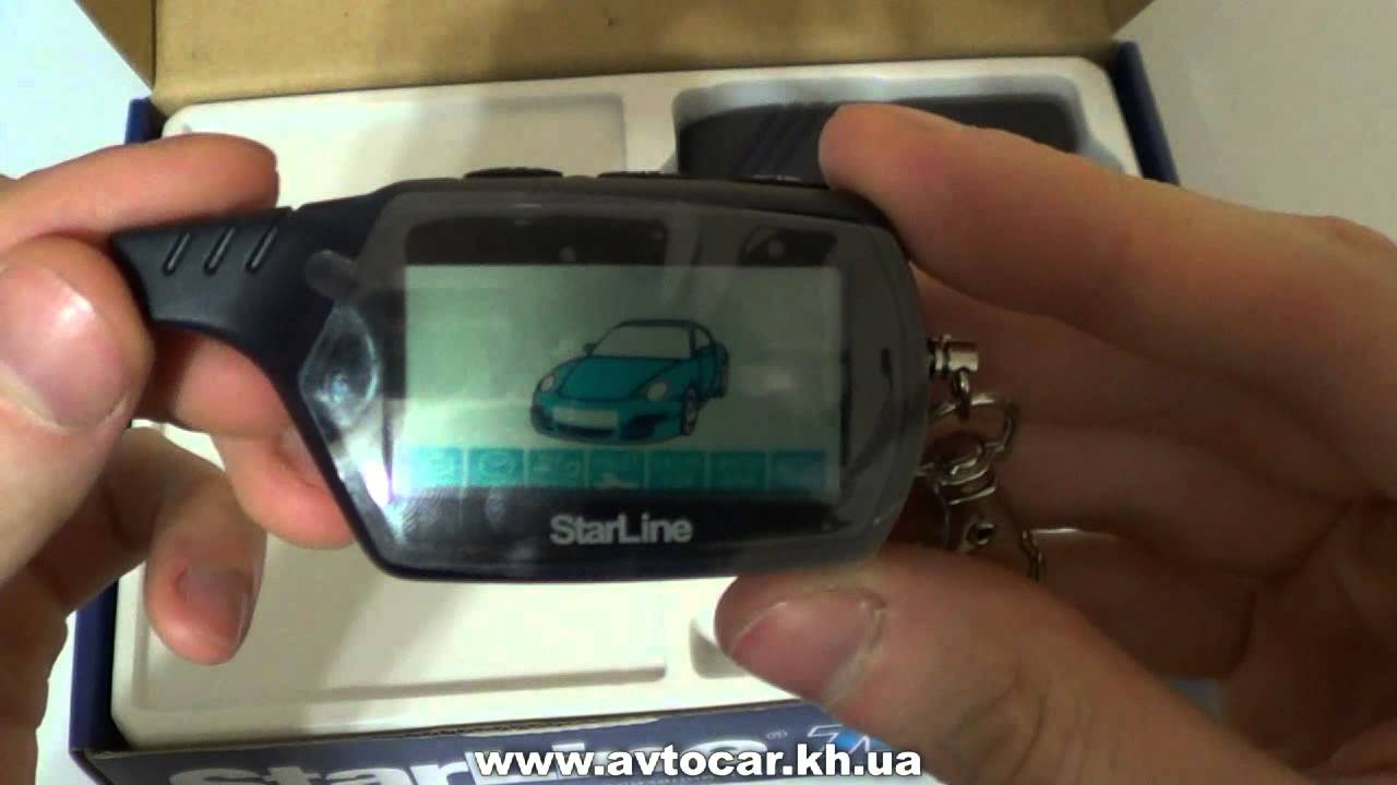 Автосигнализация starline инструкция b9