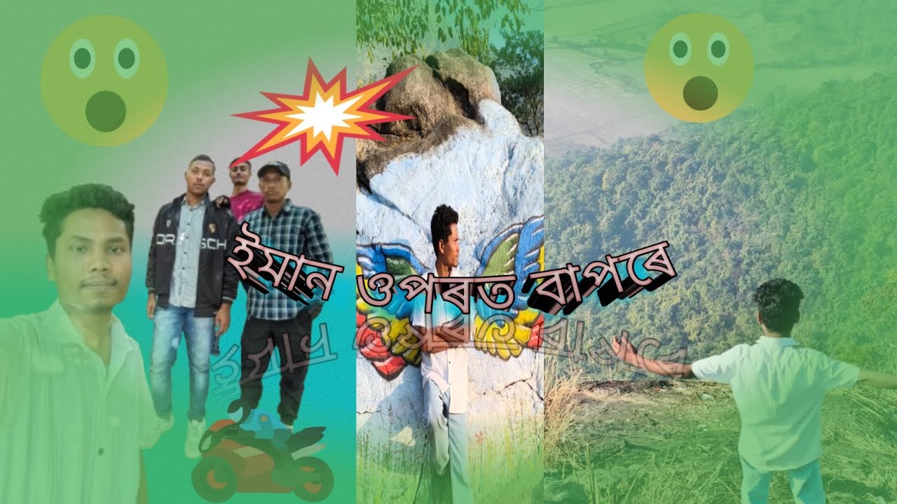 আজি আহিলো nakkati ,আৰু নাহোঁ nakkati 🥲 ইমান ওচৰত, @jyotishvlog_s 