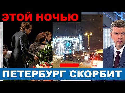 "В НОВОГОДНЮЮ НОЧЬ трагически погиб" - Малахов подтвердил смерть худрука театра, заслуженный артист