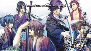 Yoshioka Aika - Izayoi Namida (Hakuouki Opening)