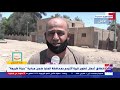 هذا الصباح انطلاق أعمل تطوير قرية أتليدم بمحافظة المنيا ضمن مبادرة حياة كريمة هذا الصباح انطلاق أعمل تطوير قرية أتليدم بمحافظة المنيا ضمن مبادرة حياة كريمة