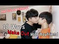 10 Ways To Make Out With My Boyfriend! 💋He Got A Hickey!🍓10種和男友親密的方法！[Gay Couple Lucas&Kibo BL]