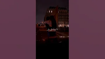 انا شفتك قلبي سلم مقدرت غير اسلم حالات واتس قصيرة 