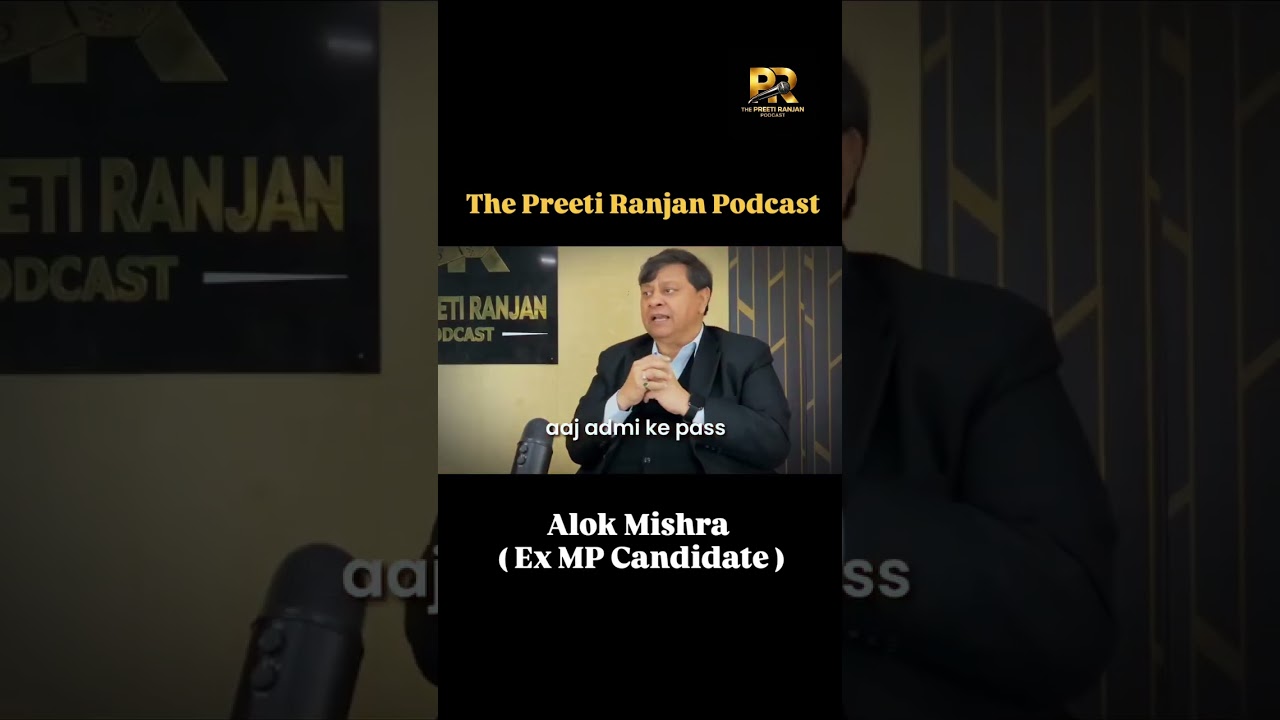 THE PREETI RANJAN PODCAST - ft. Alok Mishra  COMING SOON!