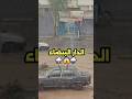 الدار البيضــاء شبعات الشتاء أمطار غزيرة جدا امطار الدارالبيضاء شتاء مطر 