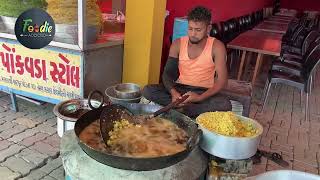 Surat Ponk Nagari Special Ponk Sev & Ponk Vada